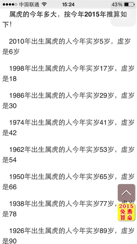 1970年出生|1970年现在多大了 今年多大年龄